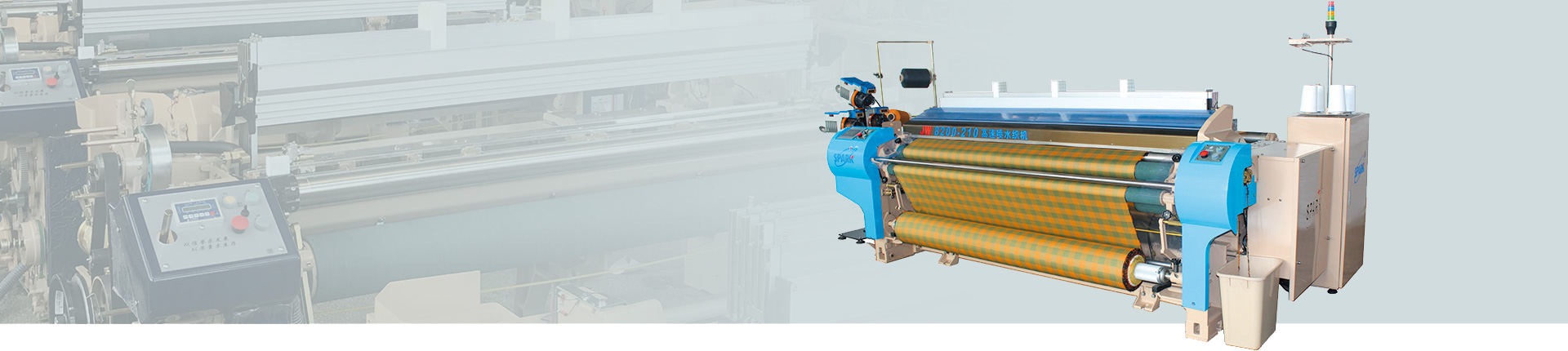 Qingdao Spark Huashang Industry Co., Ltd. 